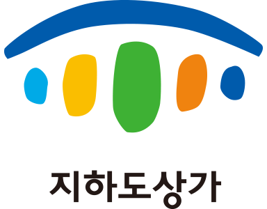 부산지하도상가